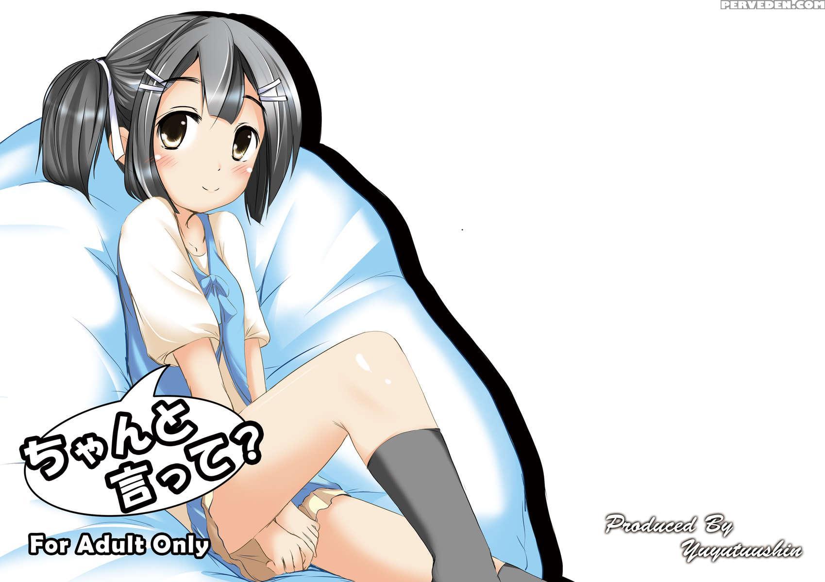 Say It Clearly Chapter 1000 Page 1